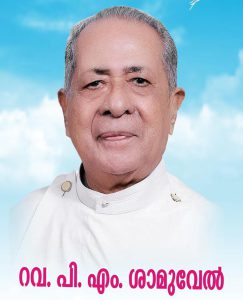 ✟ REV. P. M. SAMUEL WAS TAKEN INTO ETERNAL GLORY